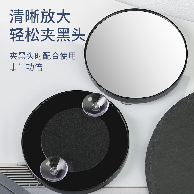 高清高倍放大镜5倍化妆镜工具