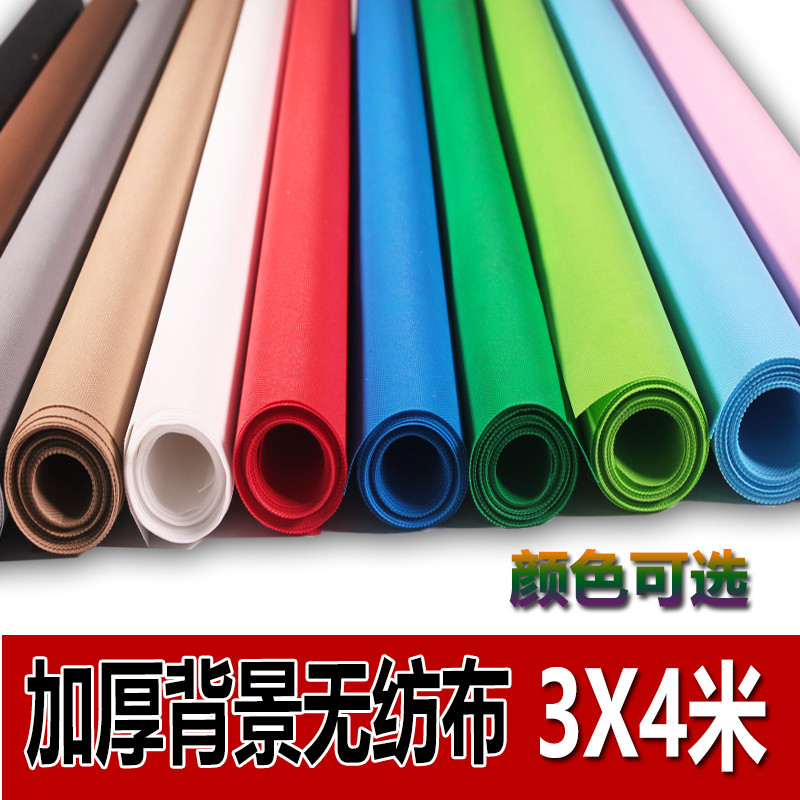 纯色加厚淘宝影楼摄影照相背景布拍摄证件照无纺布拍照背景布3X4