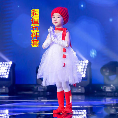 雪宝宝儿童演出服冬天雪娃娃衣服表演服男女小孩子雪人服装圣诞节