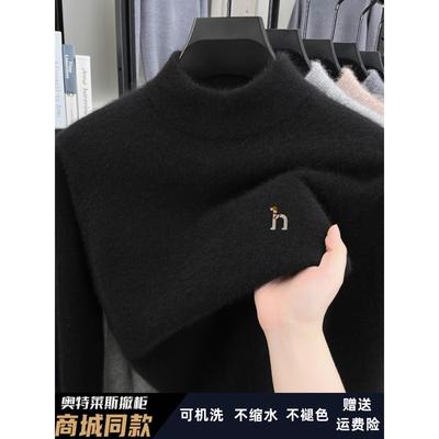 【奥特莱斯撤柜】100%纯羊毛衫男士半高领毛衣冬季针织打底羊绒衫