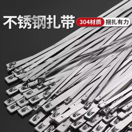 304不锈钢扎带金属收紧器可拆卸重复使用高强度抗老化自锁式户外