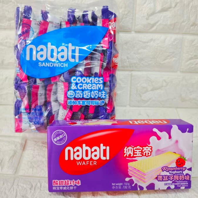 T 纳宝帝威化饼干 曲奇饼干