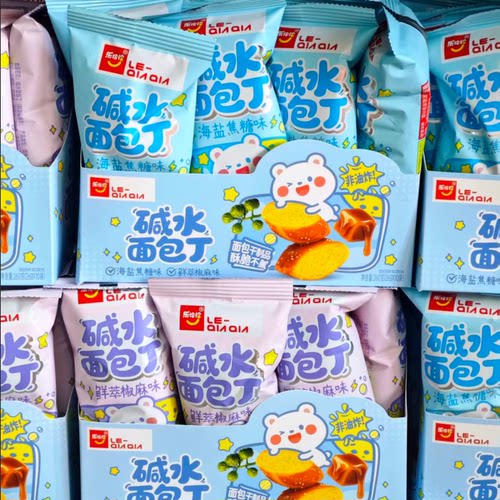 T 乐恰恰碱水面包丁  海盐焦糖味 椒麻味 26g一袋 27.2月到期