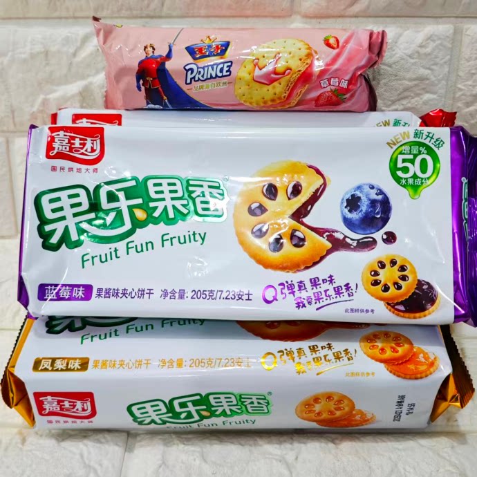 T 嘉士利 夹心饼干205g 王子夹心饼干92克