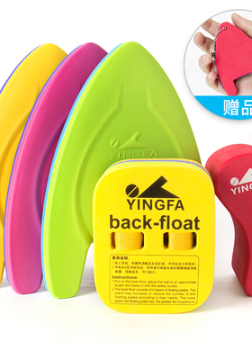英发游泳浮板成人儿童003A字形助泳板三角海豚工字夹板背漂打水板