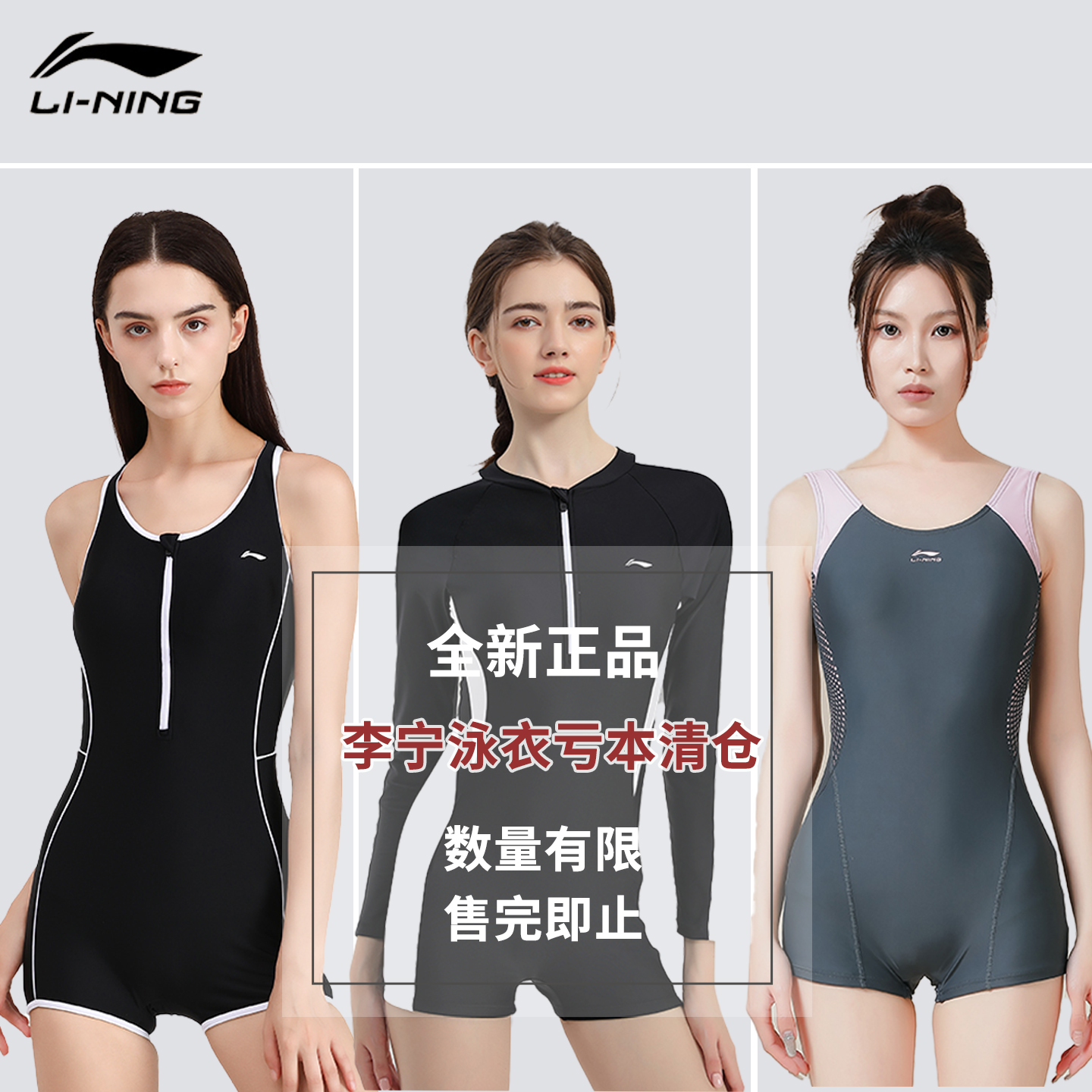 李宁连体平角泳衣女2025新款修身遮肚保守大码泡温泉游泳馆泳装