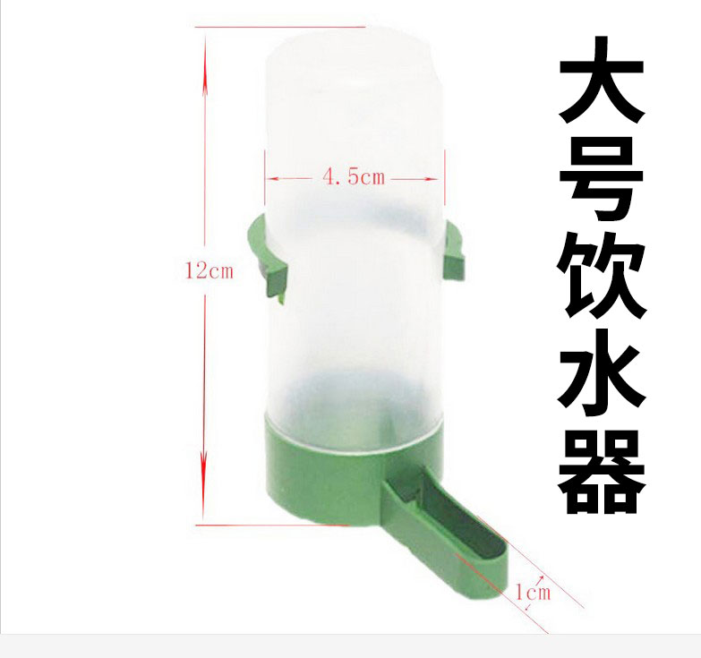 大小号自动防撒养鸟用品饮水器