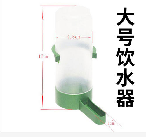 大小号自动防撒养鸟用品饮水器