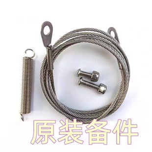 蛇夹不锈钢夹子配件弹簧钢丝螺丝组合（请按照夹子总长度选择）