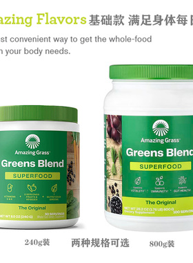 现货 美国Amazing Grass绿色天然混合小麦草粉调节碱性无糖