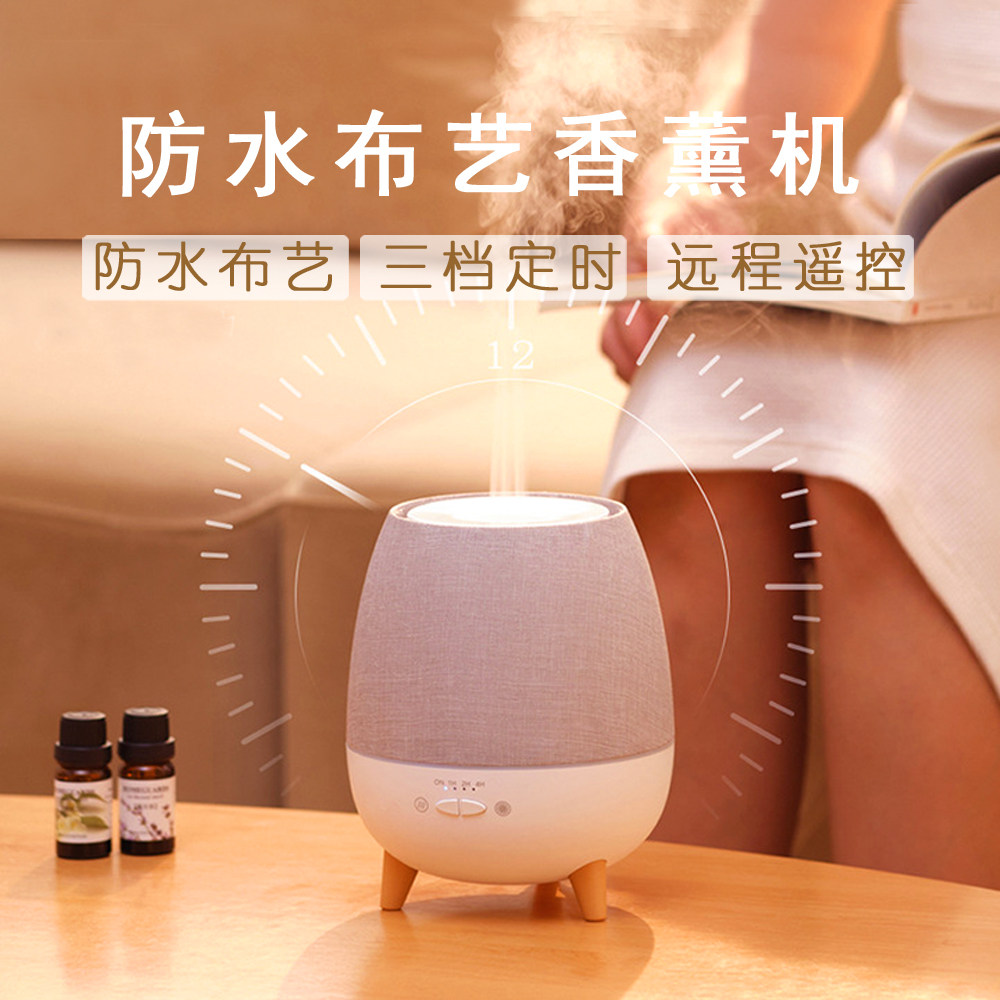 多特瑞精油专用香薰机加湿器遥控定时超声波精油扩香器水氧机夜灯