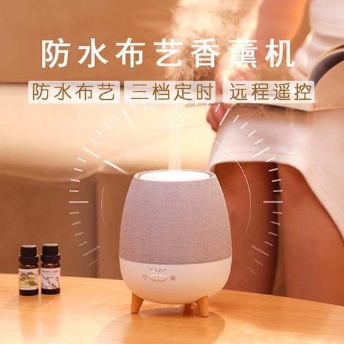 多特瑞精油专用香薰机加湿器遥控定时超声波精油扩香器水氧机夜灯