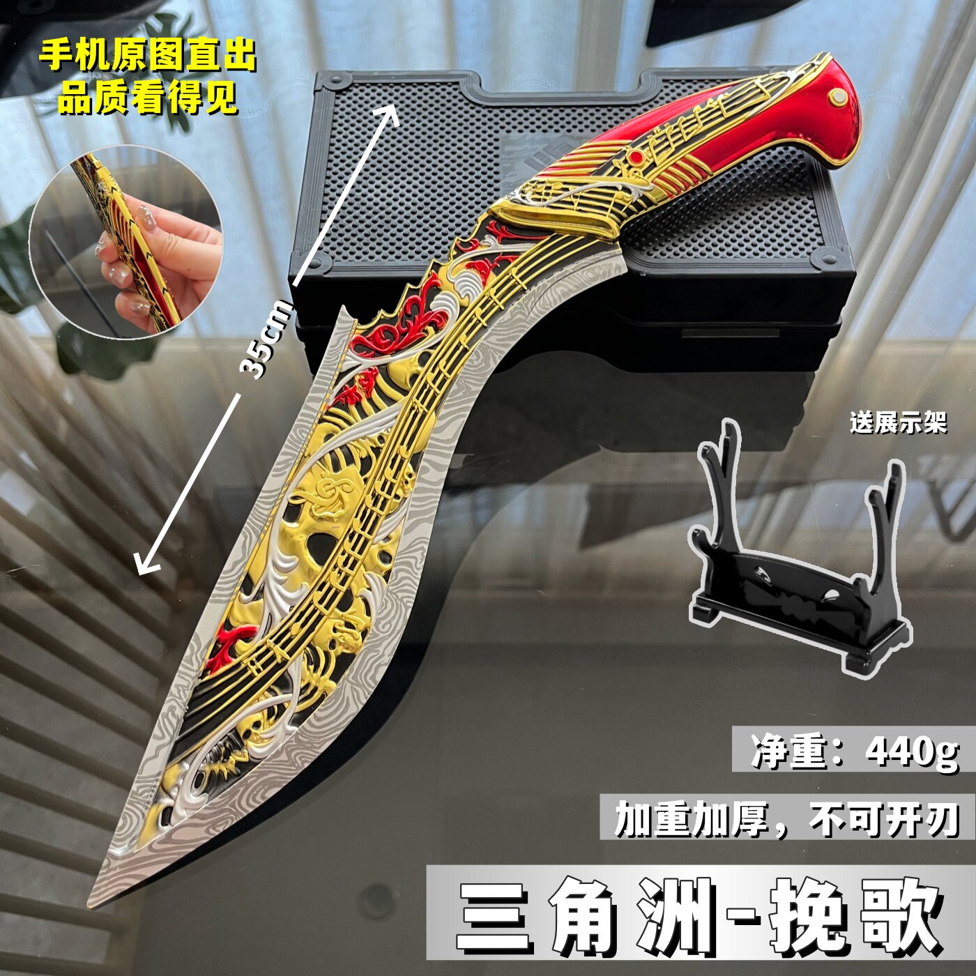 三角洲行动挽歌大号模型尼泊尔合金摆件玩具游戏周边cosplay道具