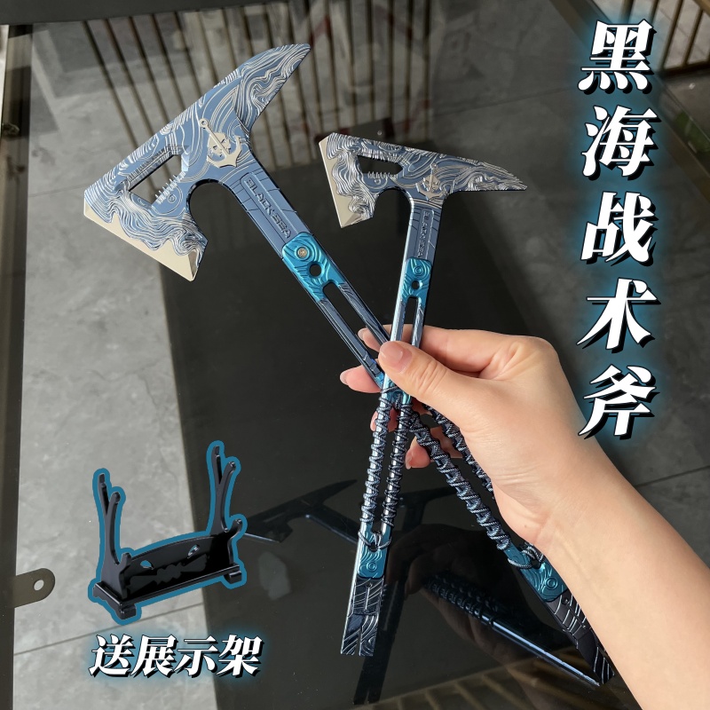 三角洲行动黑海战术斧 全金属模型玩具合金摆件游戏周边武器手办