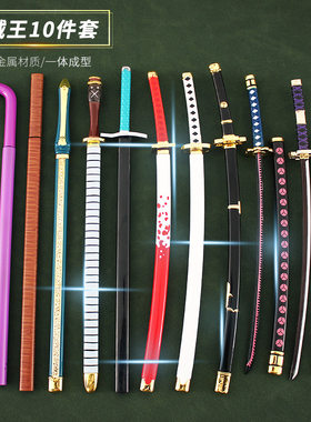 索隆海贼王雷霆动漫合金模型