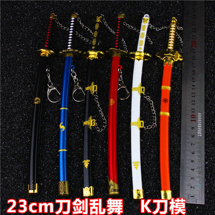 刀剑乱舞周边 三日月宗近 鹤丸太刀玩具海贼索隆刀四把合金模型