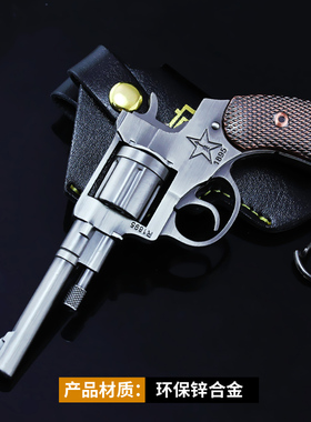 和平精英武器R1895左轮 M416 98k狙 awp三级头平底锅合金玩具模型