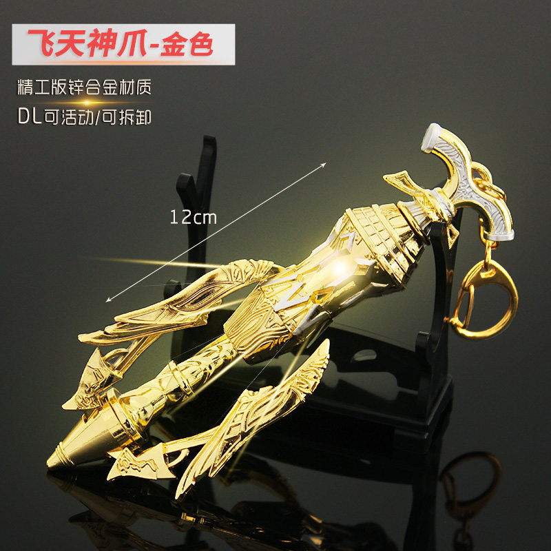 动漫周边武器模型 唐三诸葛神弩飞天神爪合金玩具金属桌面摆件 - 实物图
