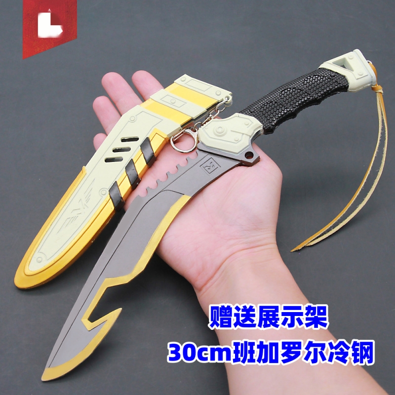 apex班加罗尔冷钢传家宝cos武器