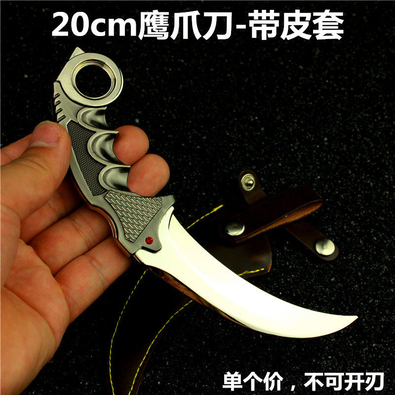 动漫 开快递包裹箱刀 火陨鹰爪刀合金兵器模型 带皮套17cm 未开刃