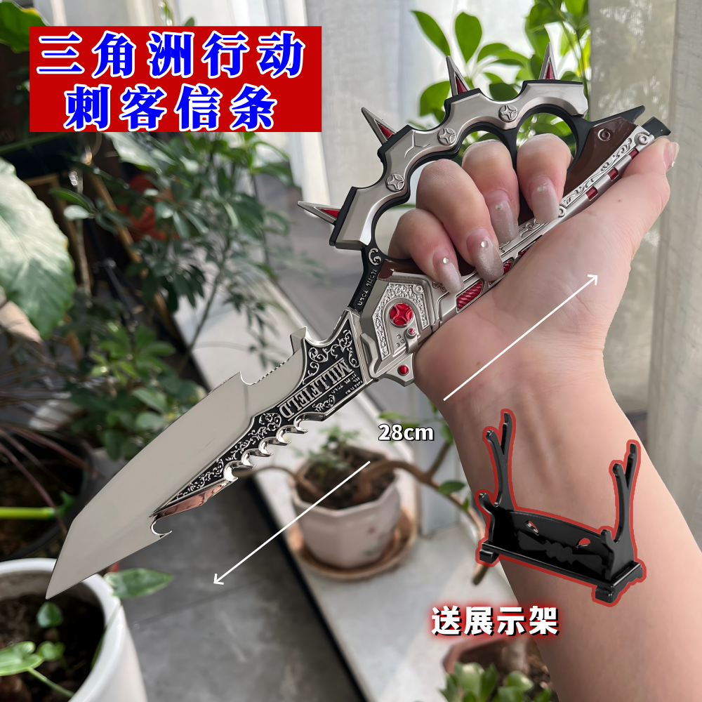 三角洲行动S7赛季信条金属模型