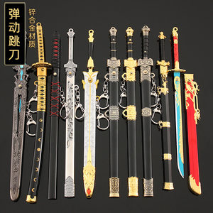 三日月宗近刀价格 三日月宗近刀图片 星期三 三日月宗近刀价格 三日月宗近刀图片 星期三