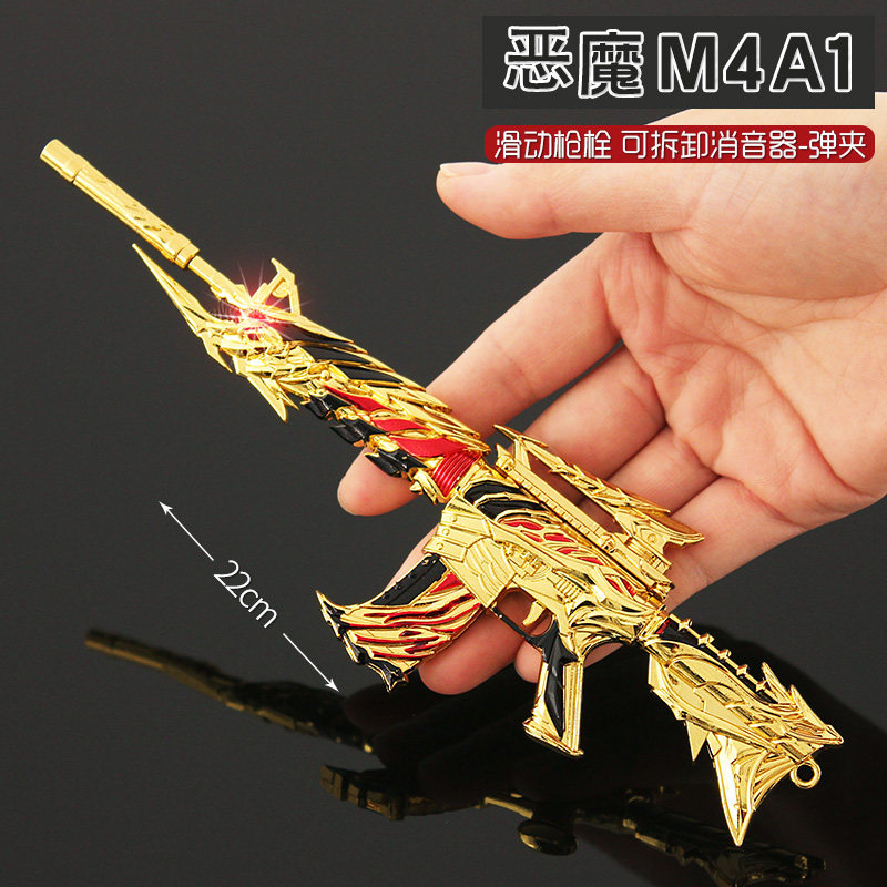 ��ݻ�������ģ�� �ɲ�ж ��ʹM4A1ǹģ ��ħM4A1�Ͻ�ǹģ��22cm 19.36Ԫ