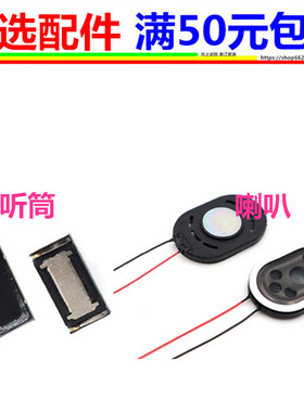 菜鸟驿站掌柜小Yi智能巴枪T8800喇叭扬声器尾插充电接口听筒