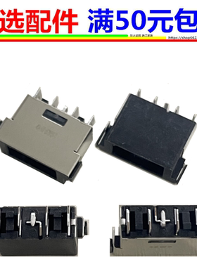 适用 联想 horizon 2e 一体机 FLEX10 电源接口 方口DC电源头