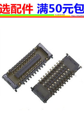 索尼XZ1 SOV36 G8341 G8342 SO-01K充电排线尾插接口主板内联夹扣