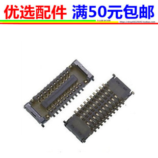 适用索尼XZP G8141 8142 SO-04J内联接口夹连接扣主板尾插座子