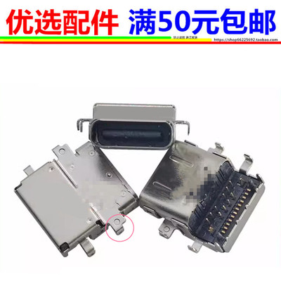 宏基n19c4电脑充电电源接口