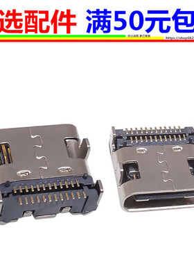 读书郎Q7S Q8 G100A G500X V100 G550A RBQ19308 G35S尾插充电口+