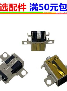 联想 130 320 330 330C-14 15IKB/AST/ISK/lGM电源接口头DC充电口