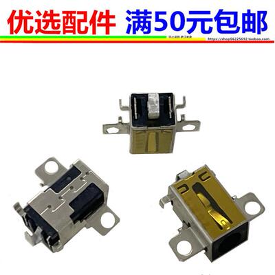 联想 130 320 330 330C-14 15IKB/AST/ISK/lGM电源接口头DC充电口