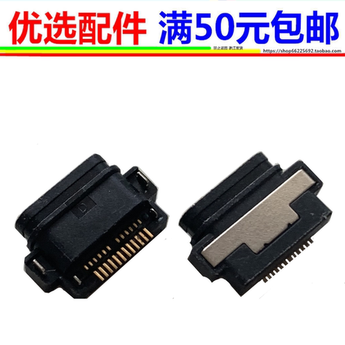 适用谷歌pixel2尾插充电接口24pin内置母座type-c usb
