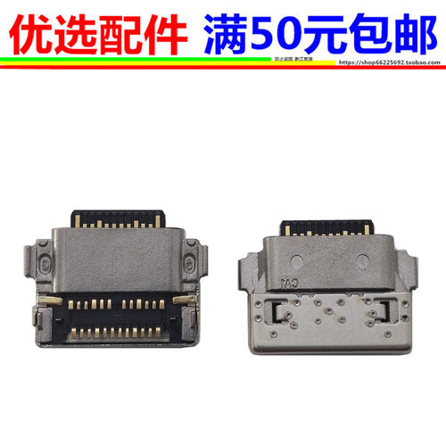 荣耀Magic Book16 pro HYM-W76 华为DRC-W76充电尾插接口type-c