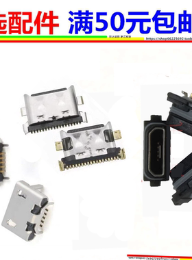 小天才早教机k1 k2 k5 k5a t1 k1s k3 x1 x2 Q5pro q8充电口尾插