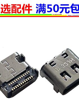 适用Acer 蜂鸟 N21H1 SFG14-41 SF314-44 TYPE-C电源充电接口头