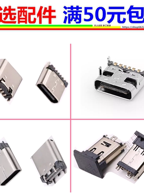 倍轻松颈椎按摩器按摩仪尾插ZMYDFS01DM米家桌面移动风扇充电接口