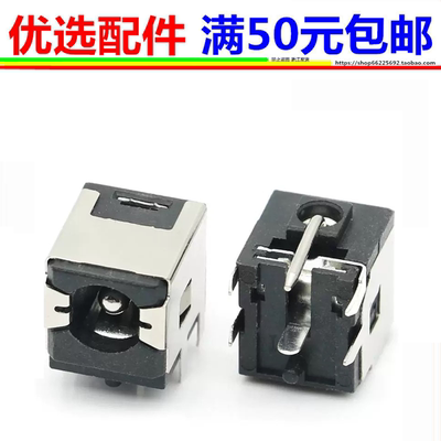 AOC一体机大师734Pro大师923 A24923电源接口充电头