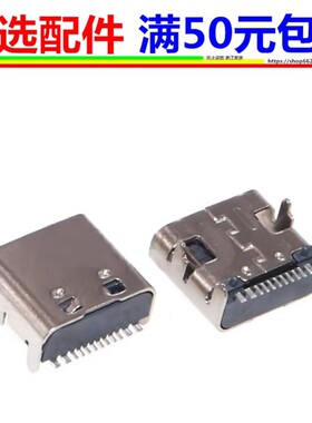 纽曼S90 W69 F10 T10 K63 T30 F50 M08 M560 M6 L8 N97充电口尾插