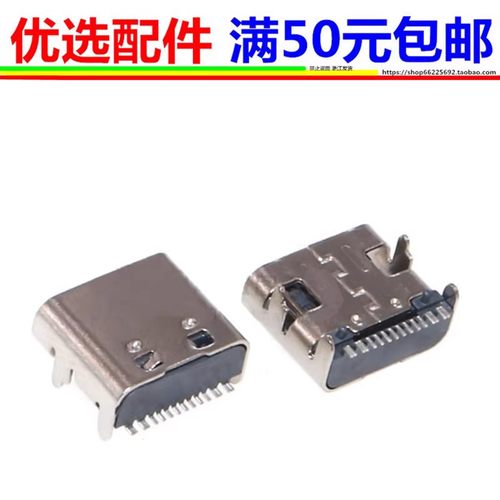 纽曼L660尾插老年手机充电接口