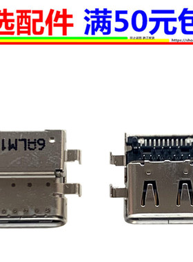 Dell戴尔vostro13 5390 7368 7378 7569 7580 电源接口尾插充电头