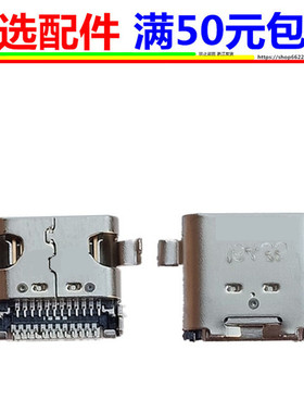 适用联想小新TB-8804F N尾插ThinkPad T750 TB-8704N充电电源接口