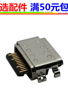 适用于黑莓BlackBerry key2 le KEY two充电接口尾插type-c母座