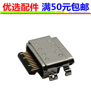 适用于黑莓BlackBerry key2 le KEY two充电接口尾插type-c母座
