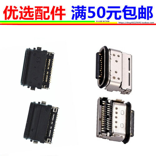 适用华为荣耀WaterPlay平板10.1寸HDN-W09 L09充电接口TypeC尾插