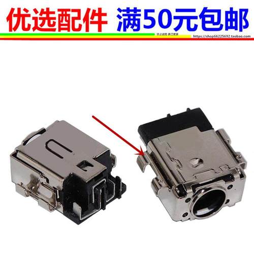 适用ASUS UX533FN UX533FD BX533F UX533F UX534F充电口电源接口