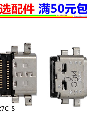 适用HP 惠普730 735 830 835 G5 G6 G7 G8 电源接口TYPE-C充电口